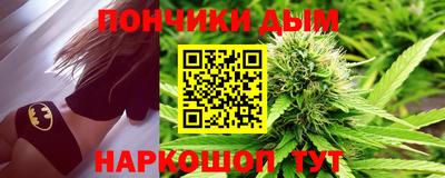 ALPHA PVP Бийск