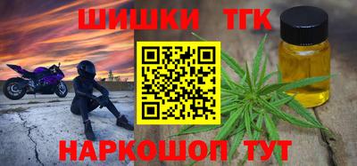 ALPHA PVP Бийск