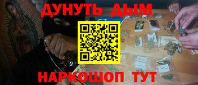 ALPHA PVP Бийск