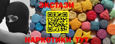 ALPHA PVP Бийск