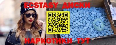 ГАЛЛЮЦИНОГЕННЫЕ ГРИБЫ Балашиха