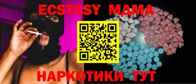 крисы Беслан