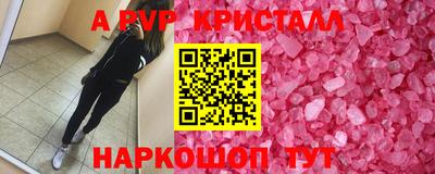 ПСИЛОЦИБИНОВЫЕ ГРИБЫ Балаково