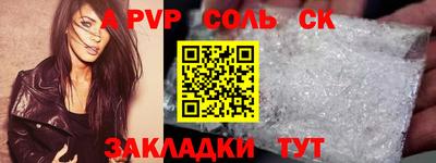 прущая мука Беслан