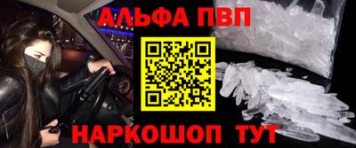 крисы Беслан
