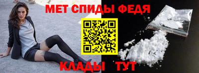 мефедрон Донецк