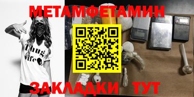 мефедрон Донецк
