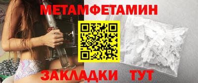 крисы Беслан