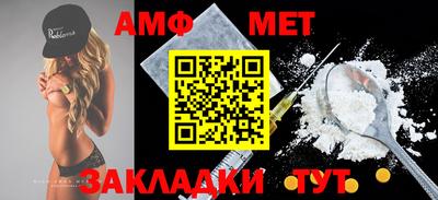 ALPHA PVP Бийск