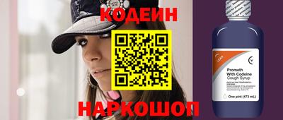 ГАЛЛЮЦИНОГЕННЫЕ ГРИБЫ Берёзовский