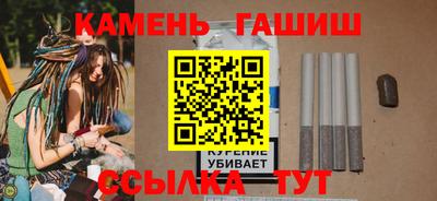 ГАЛЛЮЦИНОГЕННЫЕ ГРИБЫ Балашиха