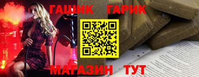 ALPHA PVP Бийск