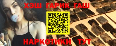 ГАЛЛЮЦИНОГЕННЫЕ ГРИБЫ Балашиха