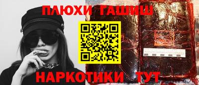 ГАЛЛЮЦИНОГЕННЫЕ ГРИБЫ Балашиха