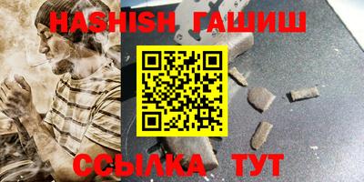 крисы Беслан
