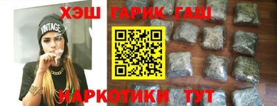 ALPHA PVP Бийск