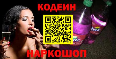 крисы Беслан
