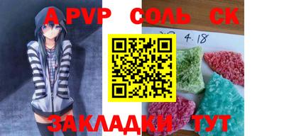 ПСИЛОЦИБИНОВЫЕ ГРИБЫ Балаково