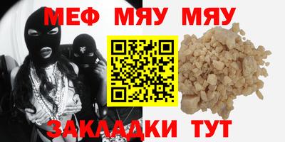 крисы Беслан
