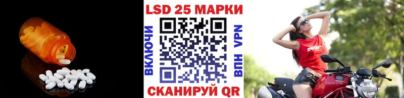 Лсд 25 экстази кислота Изобильный