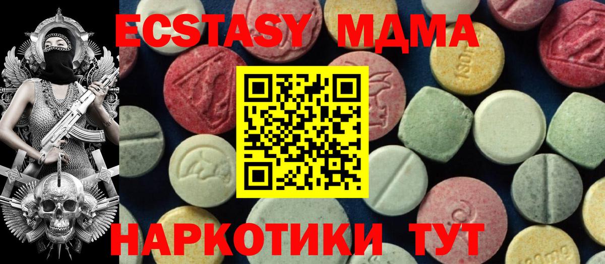 МДМА VHQ Изобильный