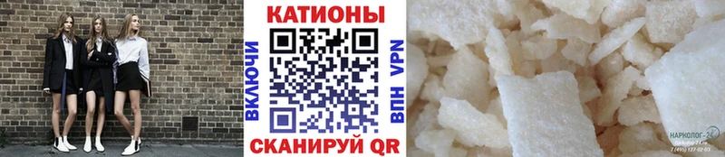 Меф мяу мяу даркнет сайт Изобильный