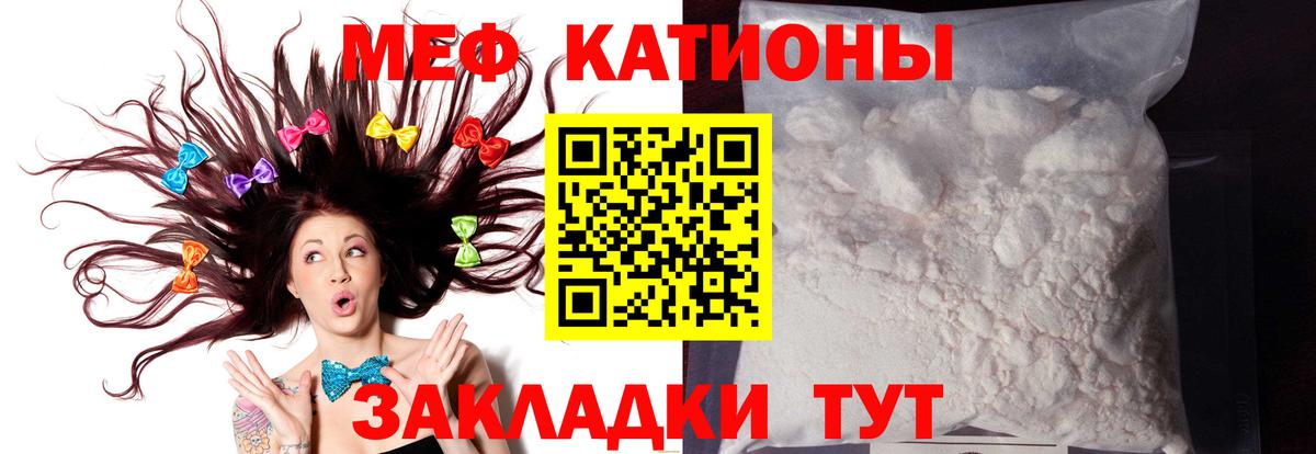 Меф  Изобильный  МЕГА онион  Меф 4 MMC 