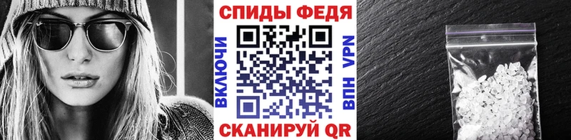 МЕТАМФЕТАМИН мет  Изобильный 
