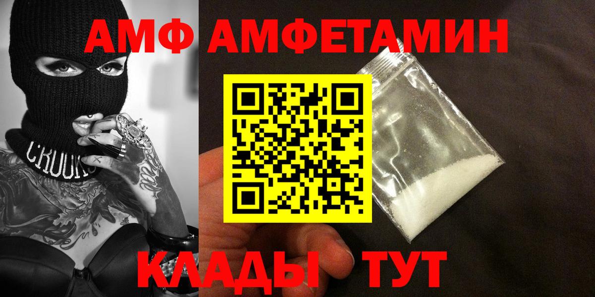 Метамфетамин пудра Изобильный