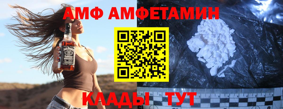 Первитин мет  Вход с VPN  Первитин мет  Изобильный 