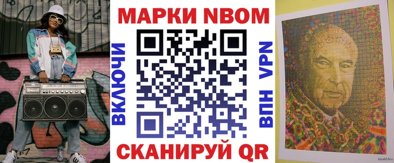 mega ссылки  где продают   Изобильный  Марки NBOMe 1,8мг 