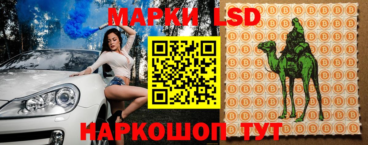 Марки NBOMe 1,8мг  Наркотические марки  Изобильный  Марки NBOMe 1,8мг 