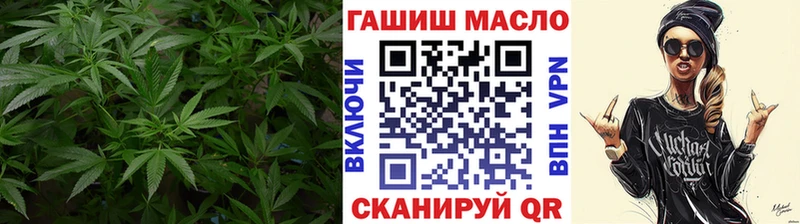 Дистиллят ТГК гашишное масло Изобильный