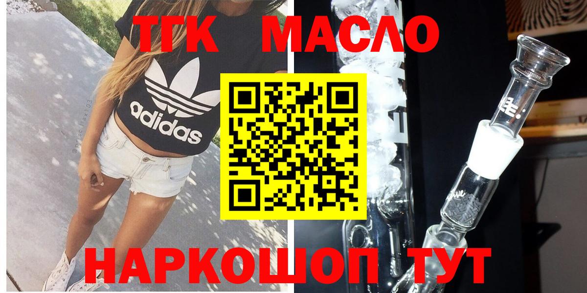 ТГК вейп Изобильный