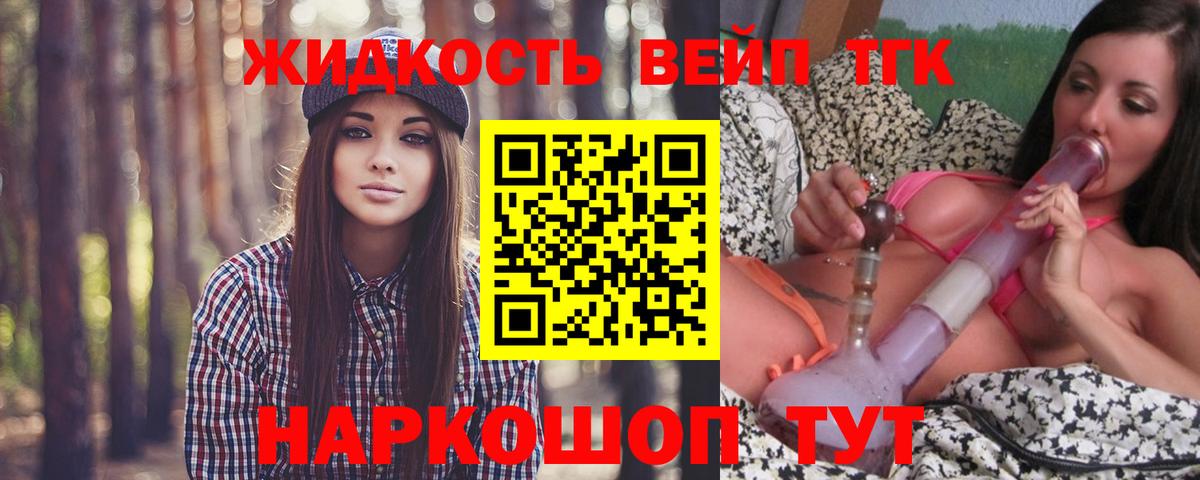 Изобильный  ТГК Wax  ТГК концентрат  Вход с VPN 