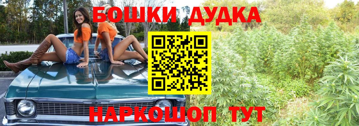Бошки марихуана AK-47  Вход с VPN  МАРИХУАНА планчик  Изобильный  Бошки марихуана VHQ  Марихуана Ganja 