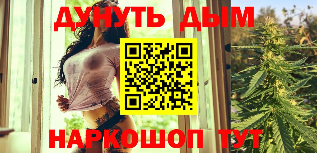 Каннабис Amnesia Изобильный